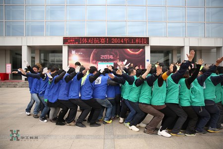 尊龙凯时·(中国区)人生就是搏!