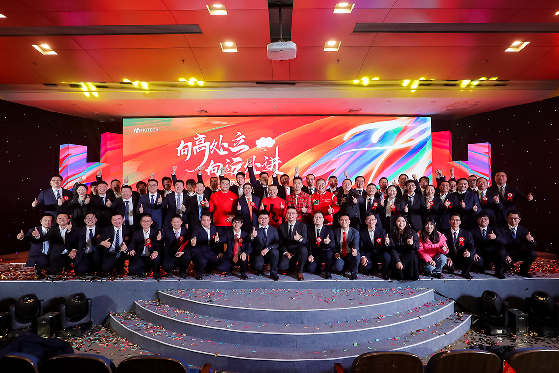 尊龙凯时科技2023年度优异优异员工颁奖仪式